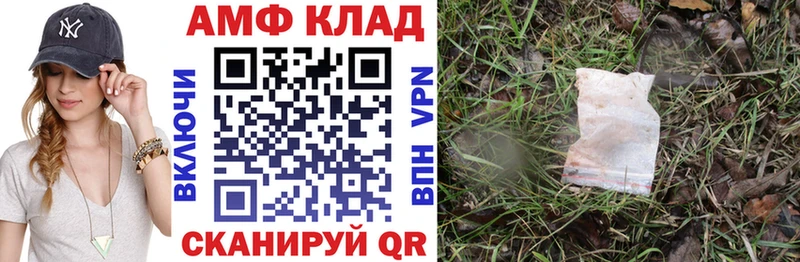 сколько стоит  Конаково  АМФ 98% 