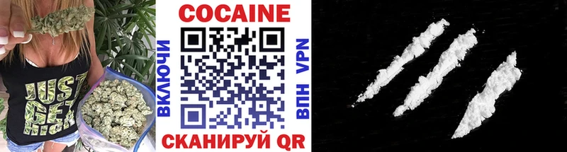 COCAIN Боливия  Конаково 