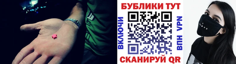 Ecstasy 280 MDMA  мега ссылка  Конаково  закладки 