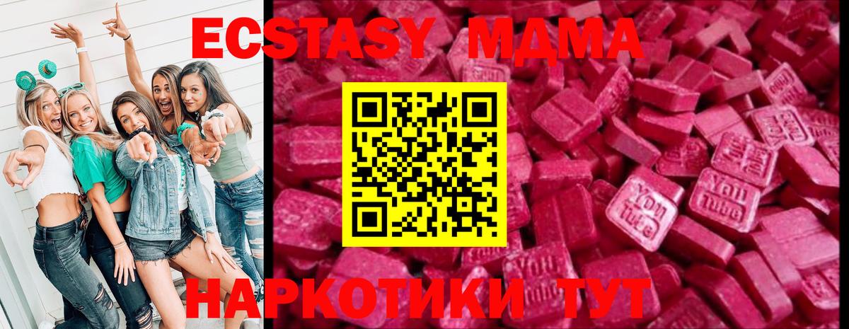 Экстази louis Vuitton Конаково