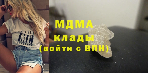 прущие грибы Абдулино
