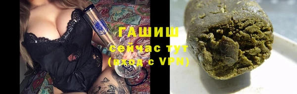 молекула духа Абинск
