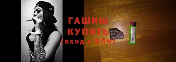 каннабис Саяногорск