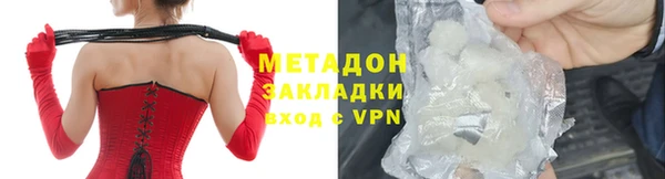 молекула духа Абинск