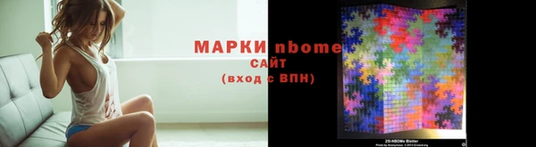 кокаин Алзамай