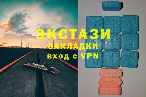 mdpv Алексеевка