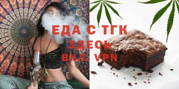 mdpv Алексеевка