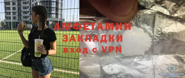 ECSTASY Абаза