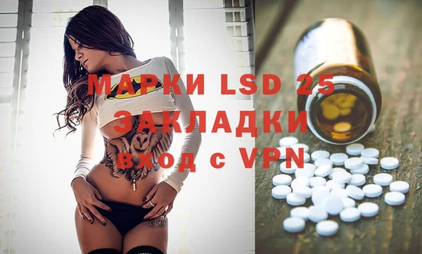 mdpv Алексеевка
