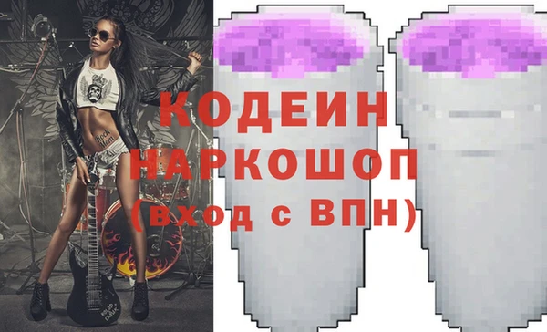 прущие грибы Абдулино