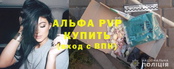 mdpv Алексеевка
