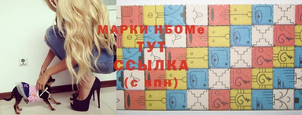 mdpv Алексеевка