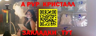 МДПВ Кунгур