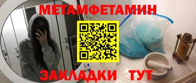ECSTASY Кумертау