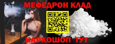 МДПВ Кунгур