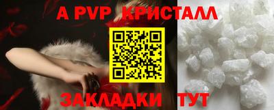 МДПВ Кунгур