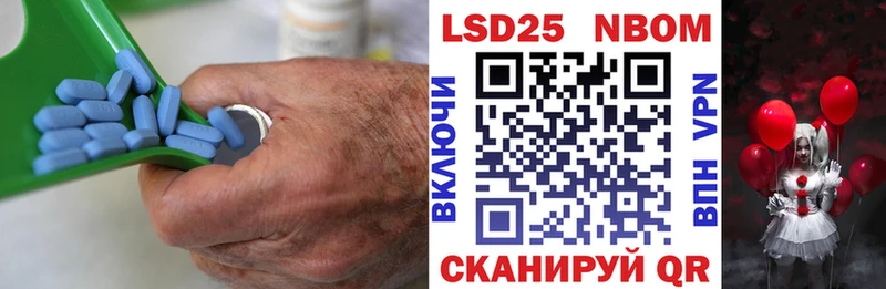LSD-25 экстази ecstasy Конаково