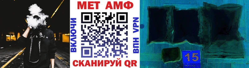закладка  Конаково  Метамфетамин пудра 