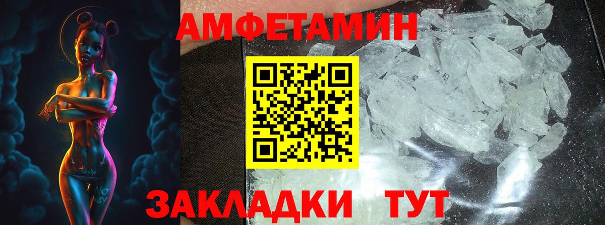 Метамфетамин Декстрометамфетамин 99.9% Конаково