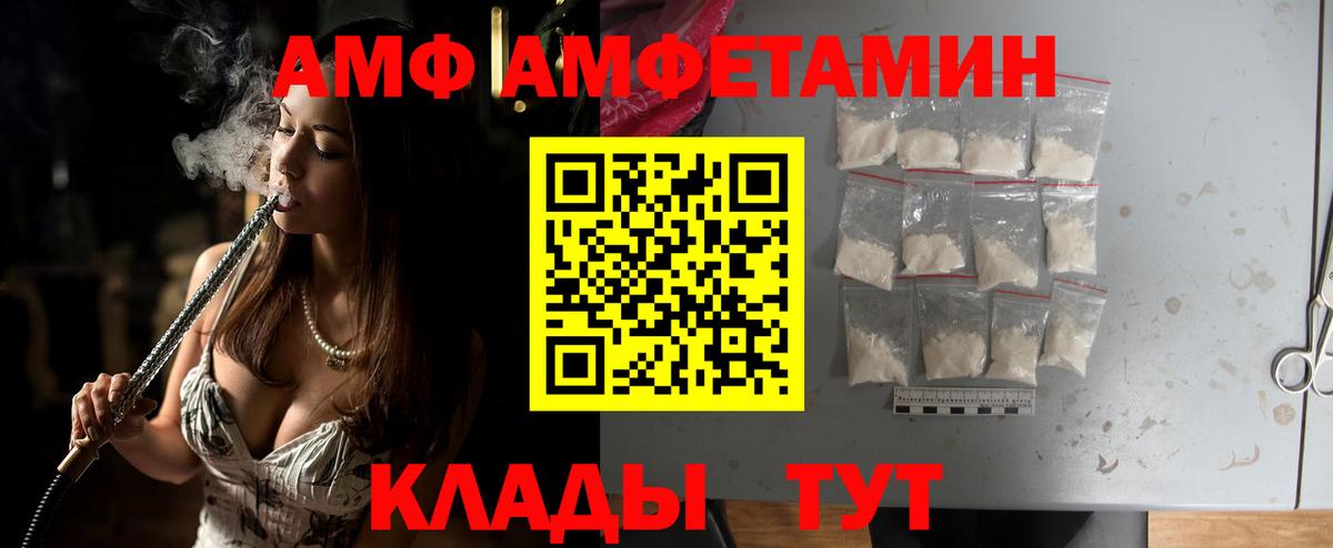 Конаково  Первитин Декстрометамфетамин 99.9%  Вход с VPN 