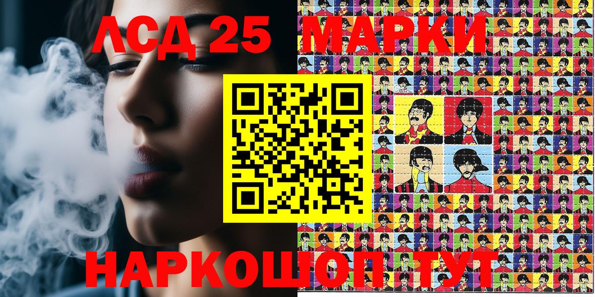 Марки N-bome 1,8мг Конаково
