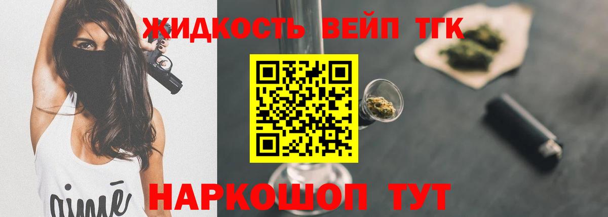 Конаково  ТГК гашишное масло  OMG ТОР  Вход с VPN 