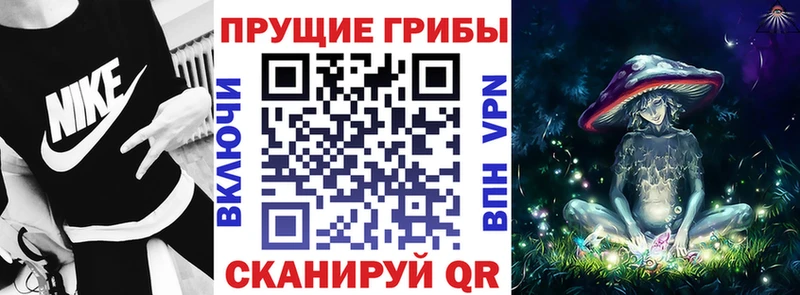 Псилоцибиновые грибы мухоморы  Конаково 